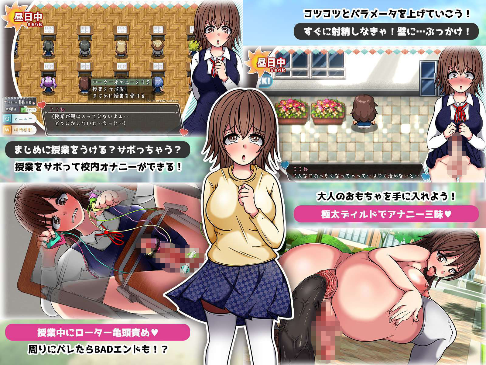 サンプル画像2:ドスケベふたなり女学生ここねのオナスポ探訪(マッシュルーム商店街) [d_118896]