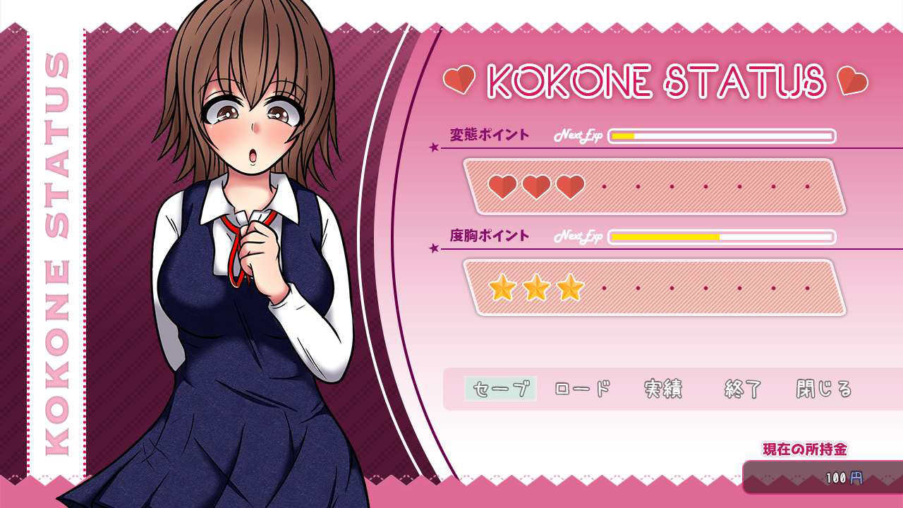 ドスケベふたなり女学生ここねのオナスポ探訪