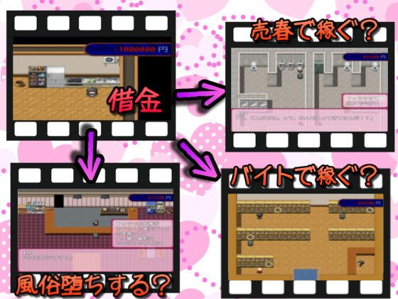 寝取り!?寝取られ!?今時ビッチの100万返済計画♪画像no.1