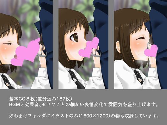 一ヶ月ぶりに会ったメイドとイチャラブセックスする話画像no.3