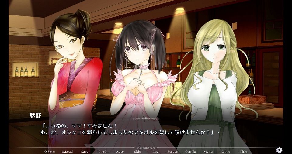 サンプル画像3:調教する隣人(紫眼球水槽) [d_120281]