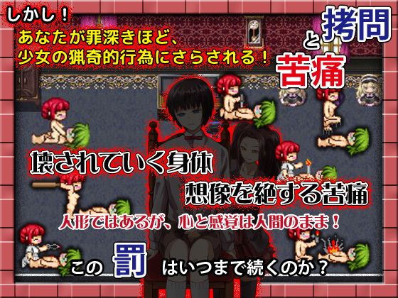 もし、あなたが美少年人形となって隠された変態的性格少女に拾われてしまったら画像no.3
