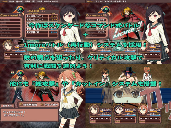 サンプル画像1:-少女異聞録- [作品ID:d_120380]