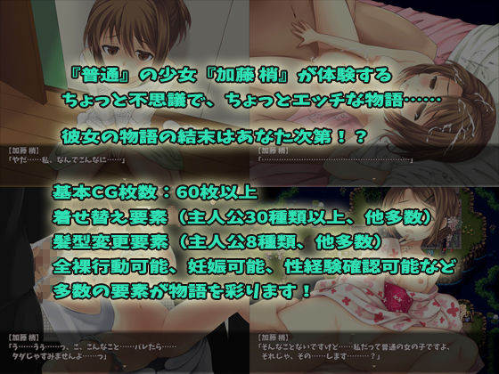 サンプル画像3:-少女異聞録- [作品ID:d_120380]