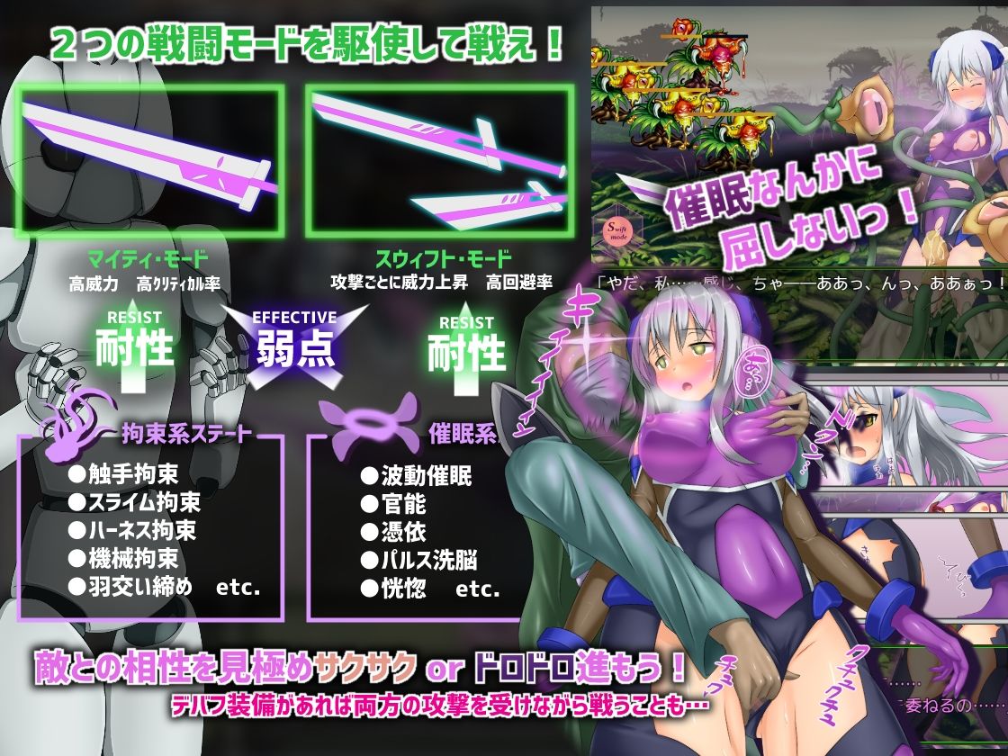 サンプル画像3:テイル・アンダークラスト -ハスミと最後の7日間- [作品ID:d_120431]