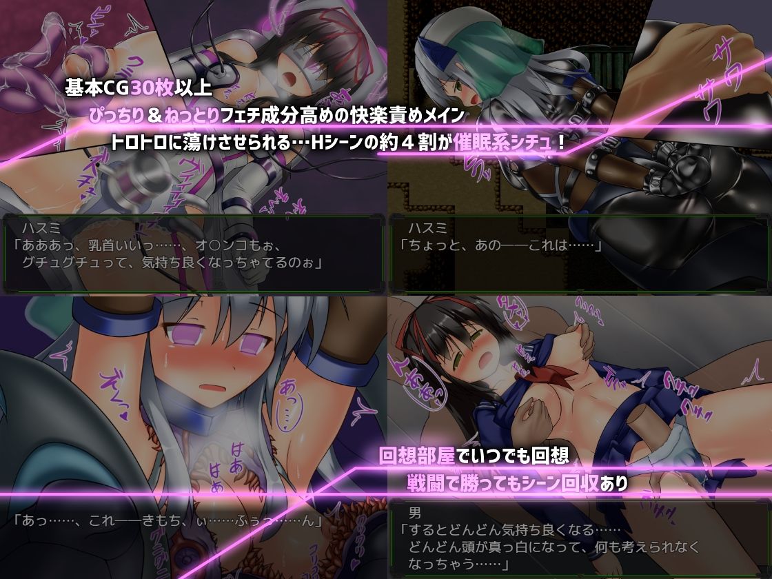 サンプル画像5:テイル・アンダークラスト -ハスミと最後の7日間- [作品ID:d_120431]