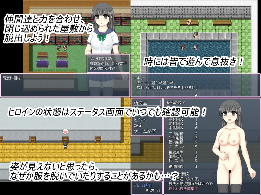 温厚娘と小脱出画像no.1