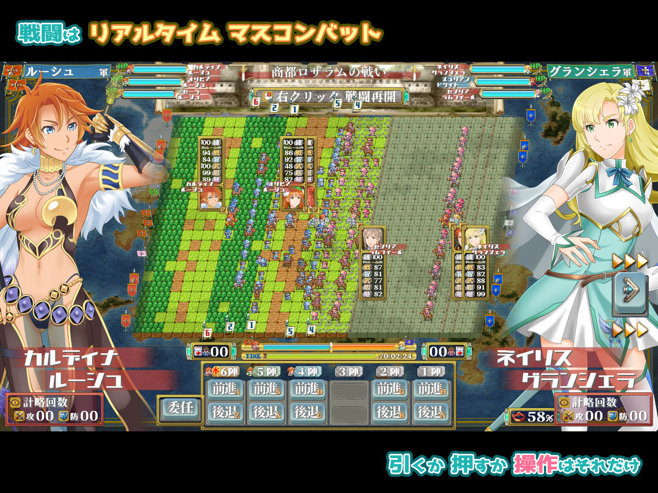 ファンタジー戦略戦術シミュレーション ディザーターズ(Deserter’s)のサンプル画像 6
