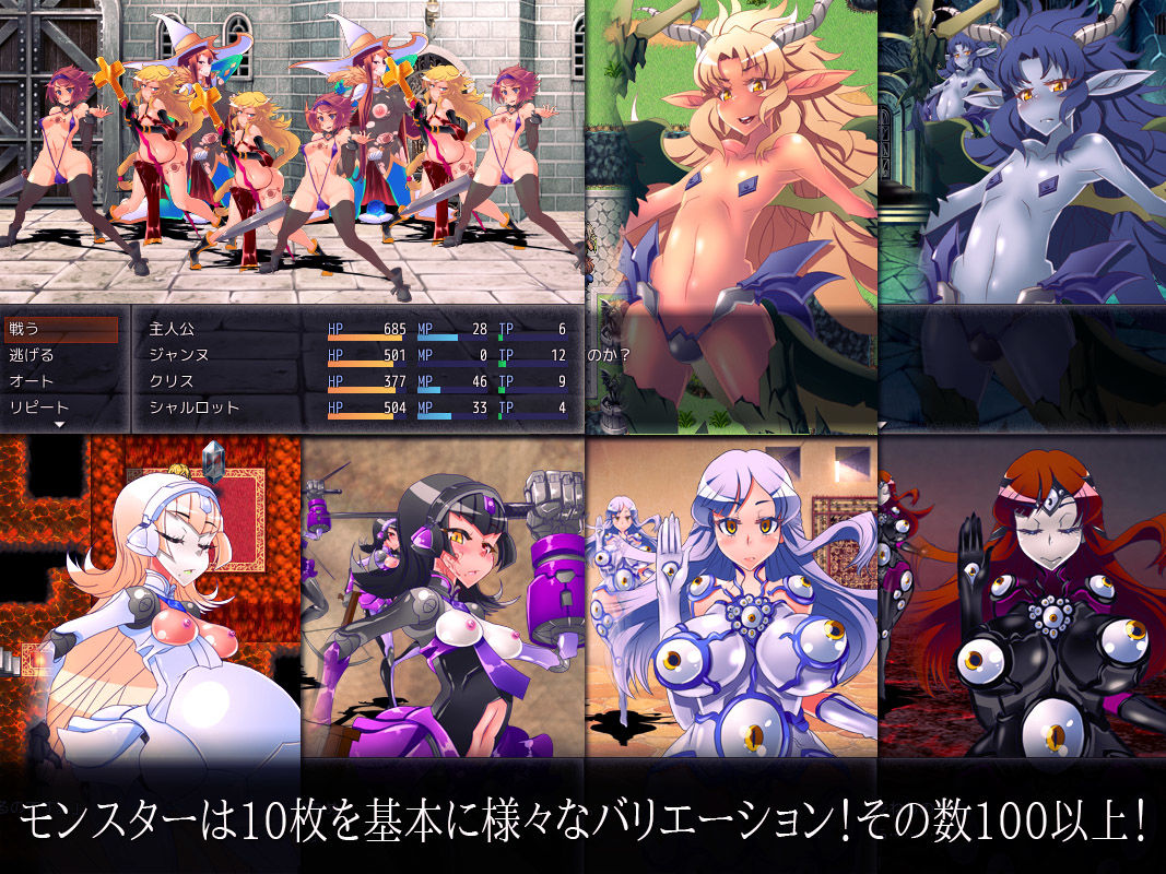 サンプル画像4:EDEN [作品ID:d_121405]