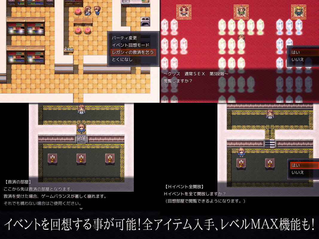 サンプル画像5:EDEN [作品ID:d_121405]