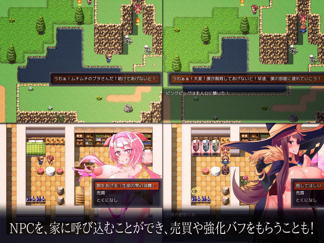 サンプル画像6:EDEN [作品ID:d_121405]