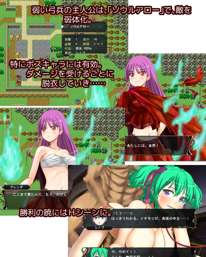 性転換RPGコレクション