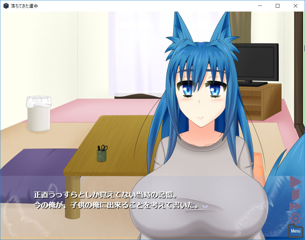 サンプル画像1:落ちてきた運命(おっぱい餅) [d_121986]