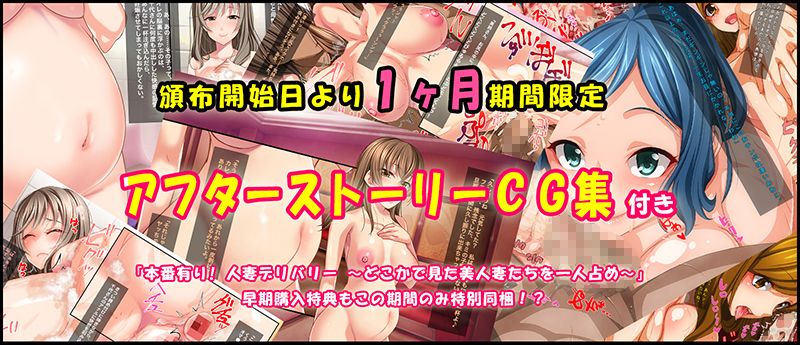本番有り! 人妻デリバリーR ~どこかで見た美人妻たちと~画像no.4