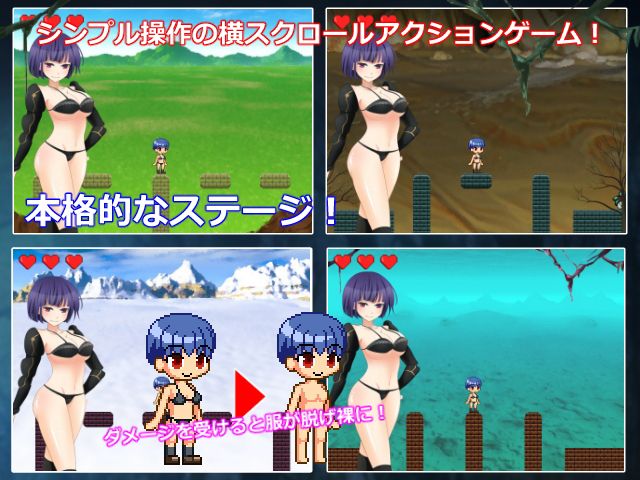 サンプル画像1:淫魔化アクション4 [作品ID:d_122749]