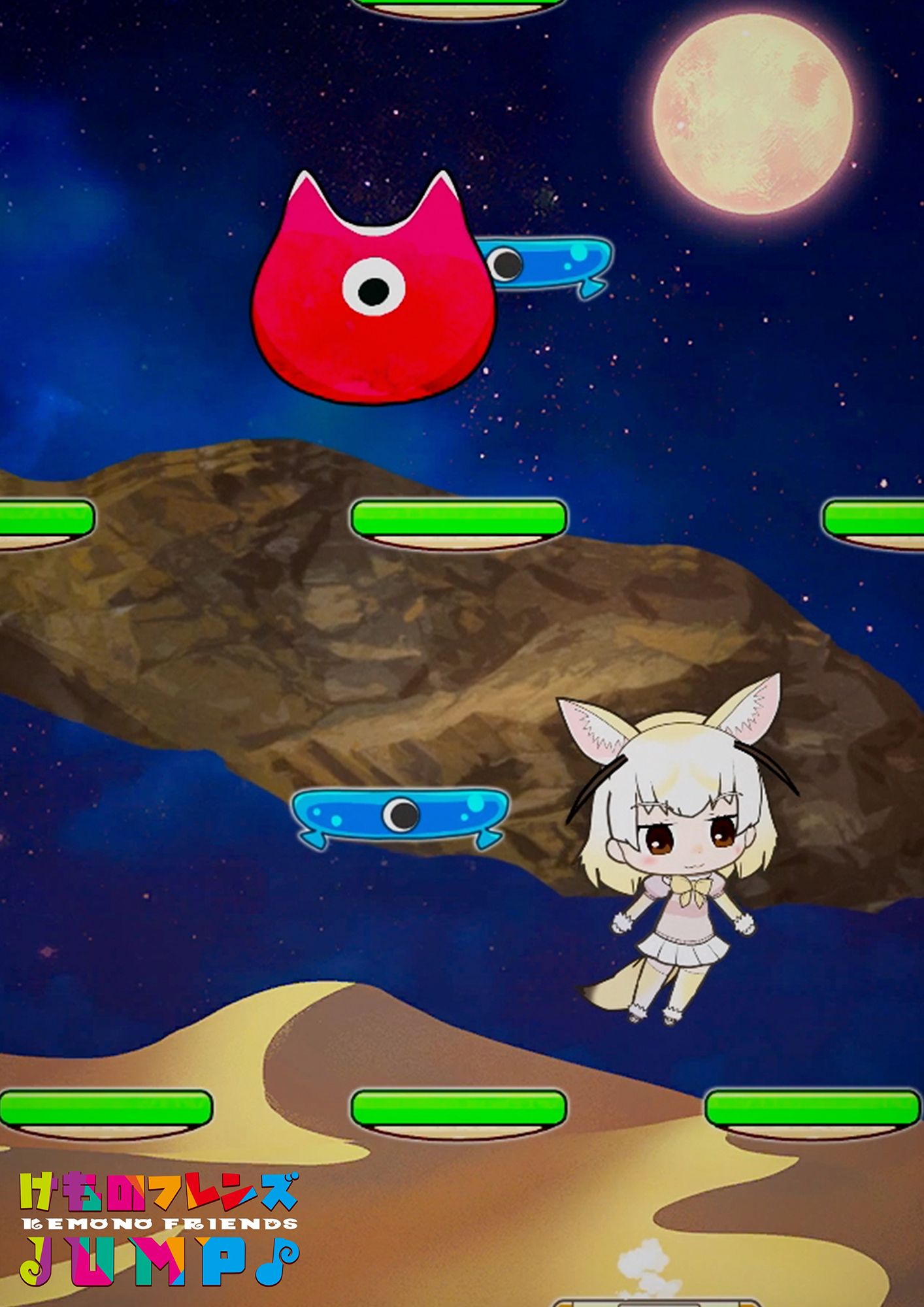 けものフレンズジャンプ画像no.2