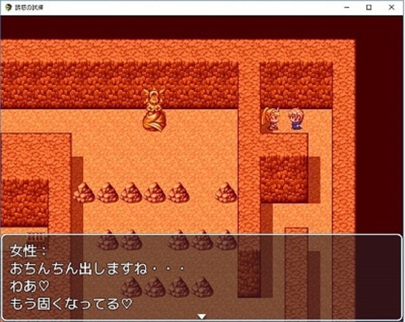 誘惑の試練画像no.3