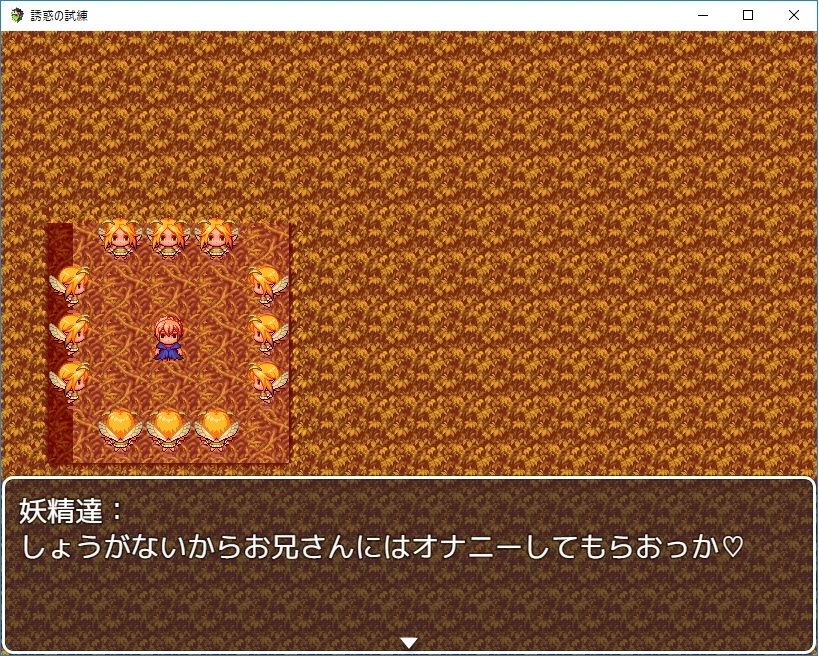 誘惑の試練画像no.4