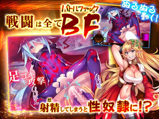 もんむすラビリンス画像no.1
