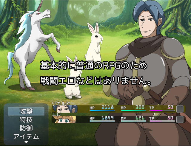 サンプル画像1:LapisFantasia [作品ID:d_124050]