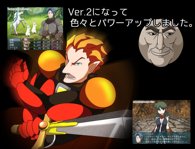 サンプル画像2:LapisFantasia [作品ID:d_124050]