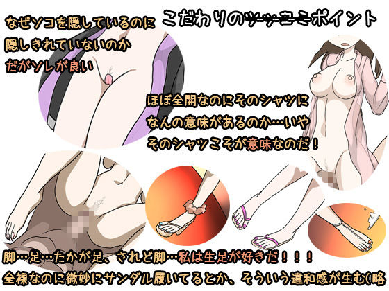 サンプル画像5:LapisFantasia [作品ID:d_124050]