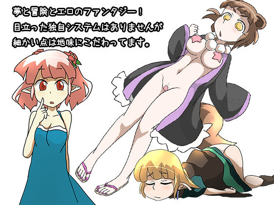 サンプル画像6:LapisFantasia [作品ID:d_124050]