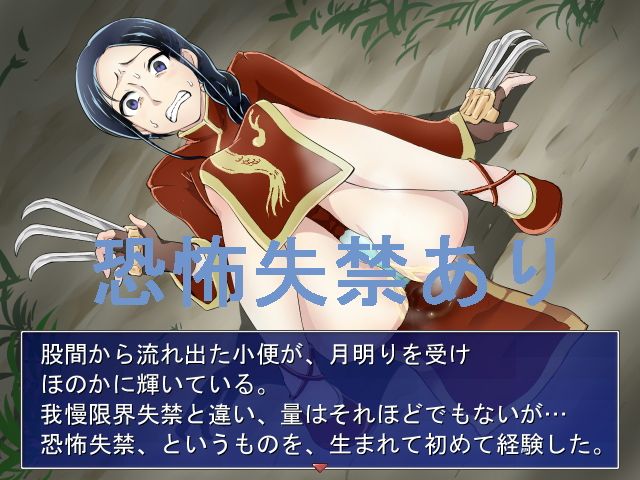 スカトロクエスト~そして排泄へ~画像no.1