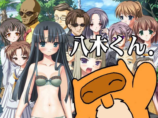 【無料】八木くん.画像no.1