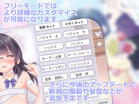 千紗ちゃんを(セックスで)救う会画像no.4