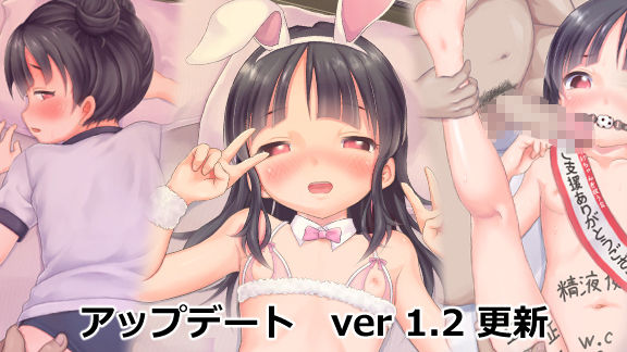 千紗ちゃんを(セックスで)救う会画像no.6