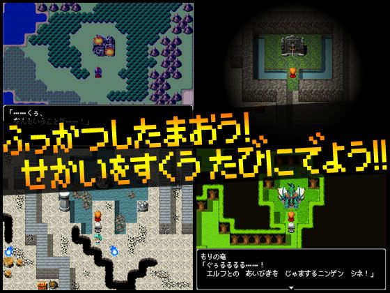 毒舌メイドクエスト画像no.1
