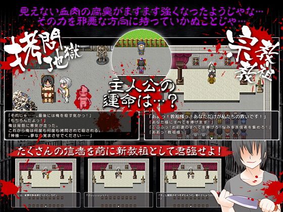 そのボタンを押すと30分前までにおこなった全ての行為が自分の記憶以外リセットされるというスイッチ画像no.4