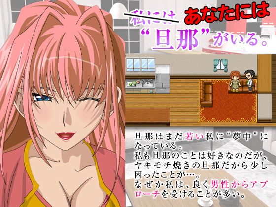 あなたが美人妻となったら不倫肉体関係が半端なかった件画像no.1