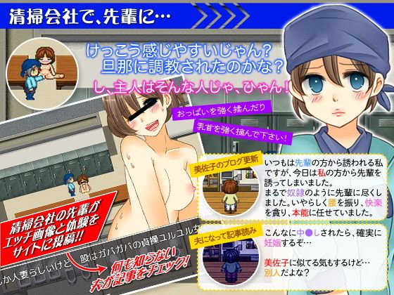 パート人妻 美佐子 強引に押し切られる意志が弱い天然妻の寝取られ日記画像no.2