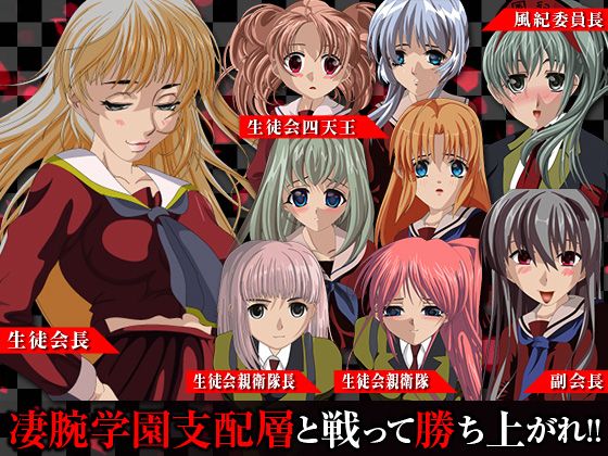 賭けグルイが如く画像no.2