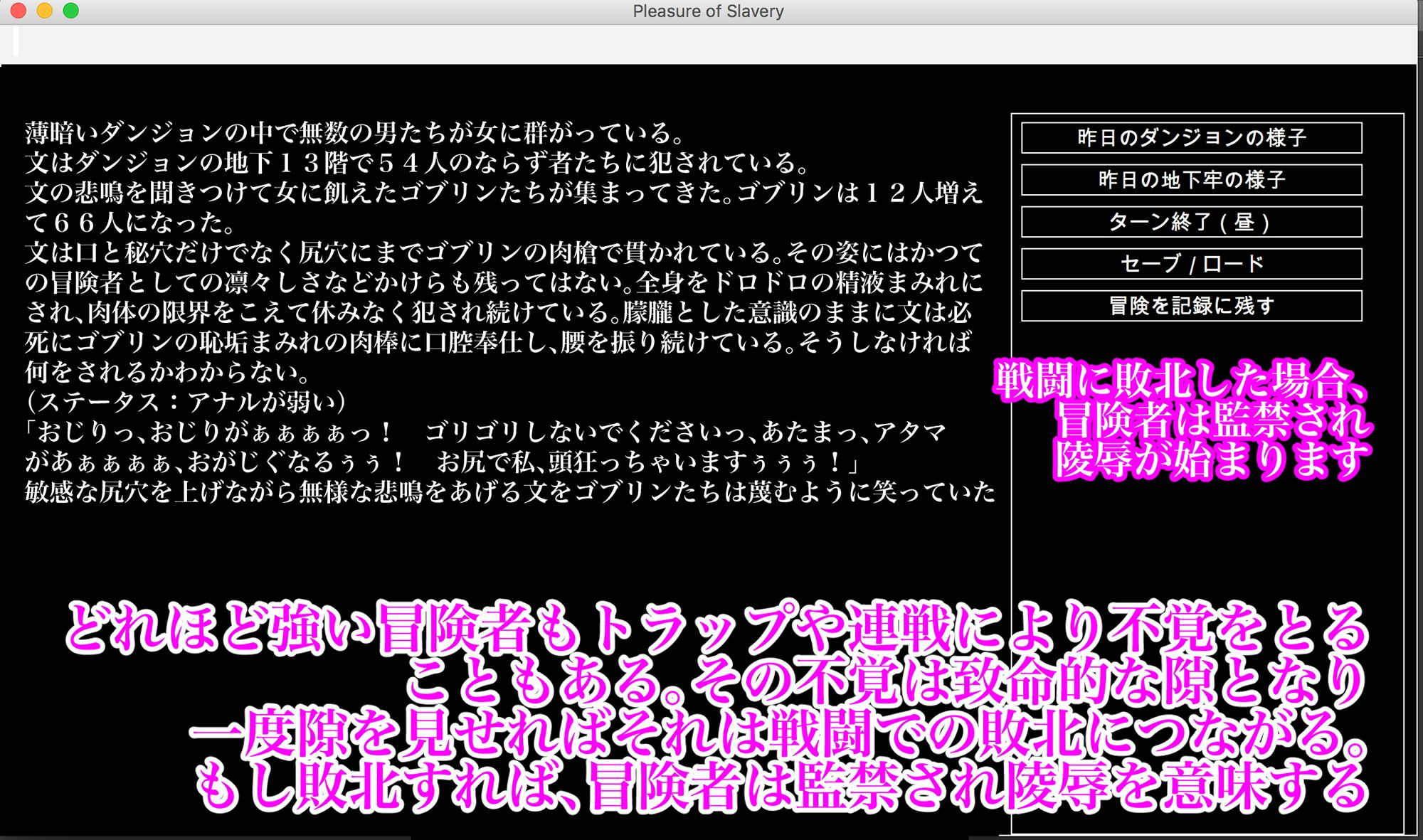 幻想エロトラップダンジョン敗北陵辱冒険記画像no.3