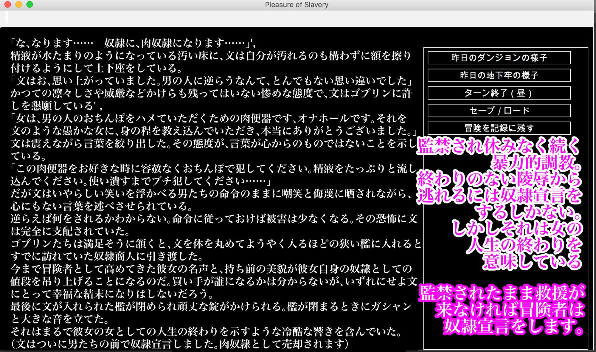 幻想エロトラップダンジョン敗北陵辱冒険記画像no.4