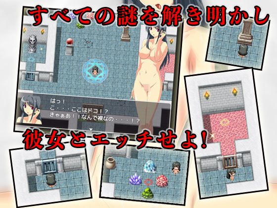 催眠x脱出x鬼ごっこ画像no.2