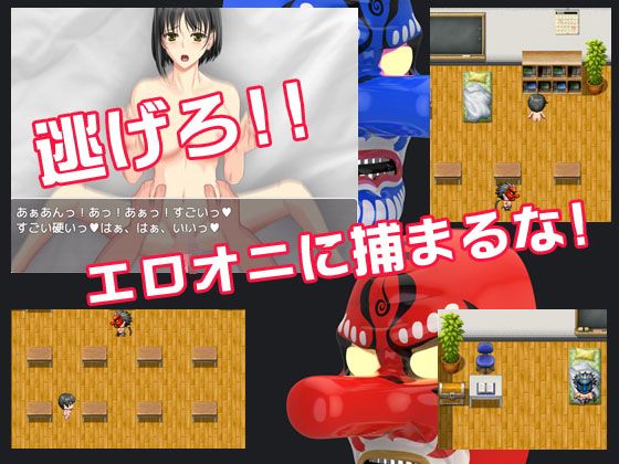 催眠x脱出x鬼ごっこ画像no.3