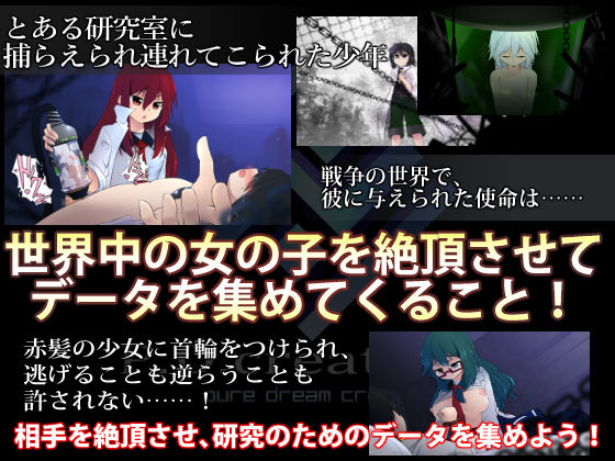 サンプル画像2:機械の少女が紡いだ記憶（前編）(P.D.creations) [d_125682]