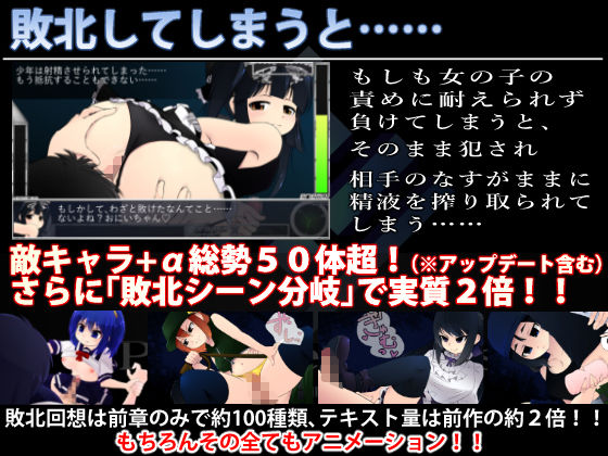 サンプル画像4:機械の少女が紡いだ記憶（前編）(P.D.creations) [d_125682]