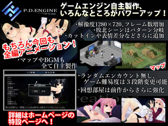 サンプル画像5:機械の少女が紡いだ記憶（前編）(P.D.creations) [d_125682]