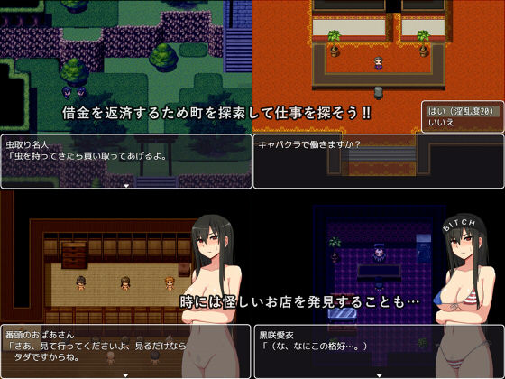 サンプル画像1:GARDEN (モフ屋) [d_125749]