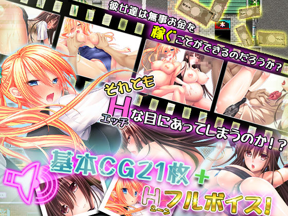 サンプル画像3:女子校生ナナミ・マリナ ～エッチなバイト性活～ [作品ID:d_125758]