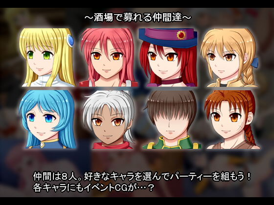 サンプル画像1:BRAVELY TRAIL [作品ID:d_126338]