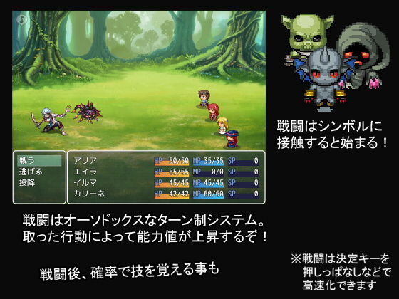 サンプル画像2:BRAVELY TRAIL [作品ID:d_126338]