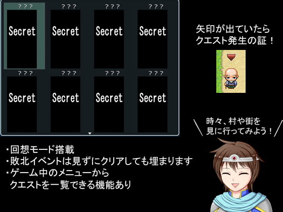 サンプル画像3:BRAVELY TRAIL [作品ID:d_126338]