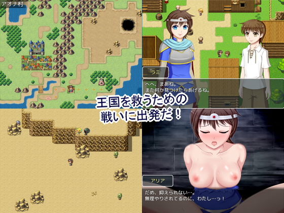 サンプル画像4:BRAVELY TRAIL [作品ID:d_126338]