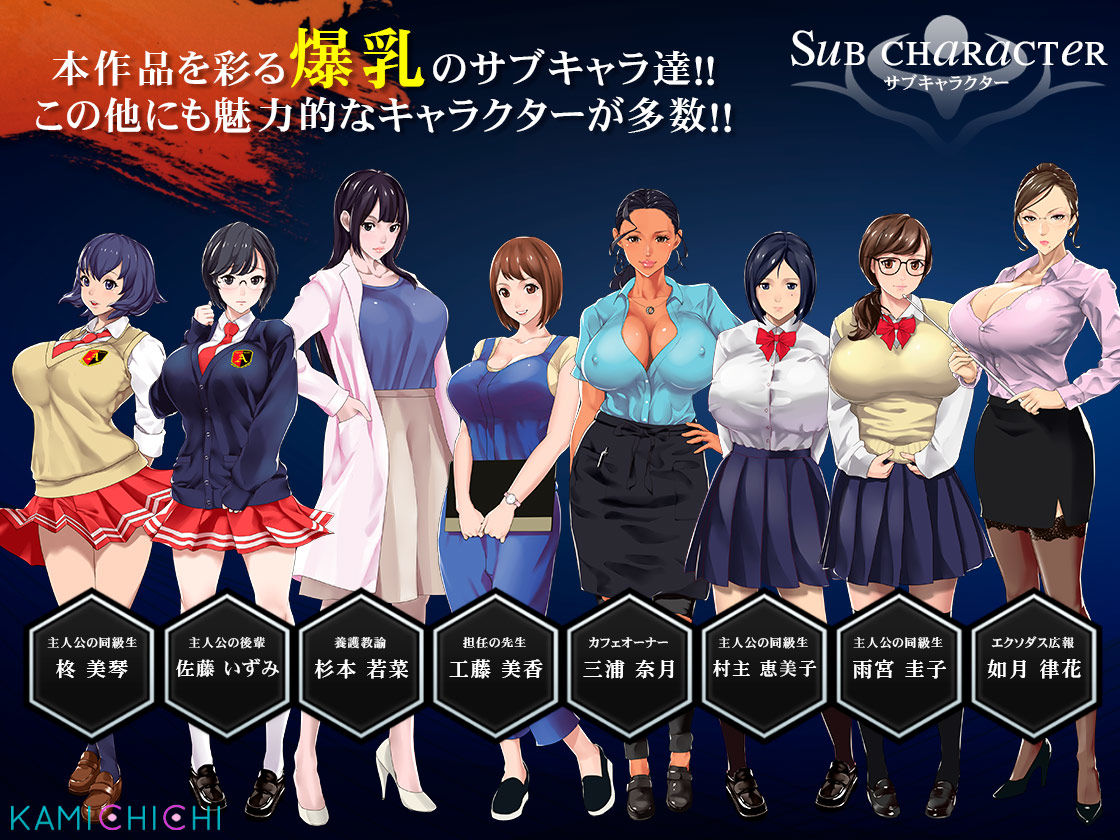 サンプル画像2:福音のアパスル [作品ID:d_126751]